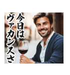 圧の強いフランス人【面白い/ネタ】（個別スタンプ：5）