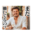 圧の強いフランス人【面白い/ネタ】（個別スタンプ：6）