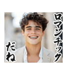 圧の強いフランス人【面白い/ネタ】（個別スタンプ：7）