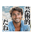 圧の強いフランス人【面白い/ネタ】（個別スタンプ：13）