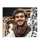圧の強いフランス人【面白い/ネタ】（個別スタンプ：14）