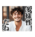 圧の強いフランス人【面白い/ネタ】（個別スタンプ：15）