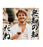 圧の強いフランス人【面白い/ネタ】（個別スタンプ：16）