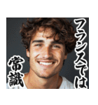 圧の強いフランス人【面白い/ネタ】（個別スタンプ：18）
