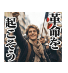 圧の強いフランス人【面白い/ネタ】（個別スタンプ：19）