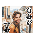 圧の強いフランス人【面白い/ネタ】（個別スタンプ：23）