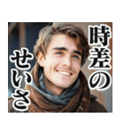 圧の強いフランス人【面白い/ネタ】（個別スタンプ：24）