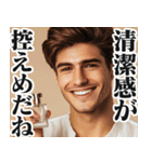 圧の強いフランス人【面白い/ネタ】（個別スタンプ：25）
