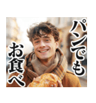 圧の強いフランス人【面白い/ネタ】（個別スタンプ：27）