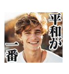 圧の強いフランス人【面白い/ネタ】（個別スタンプ：30）