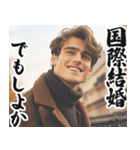 圧の強いフランス人【面白い/ネタ】（個別スタンプ：32）