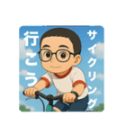 自転車の蓮君（個別スタンプ：3）