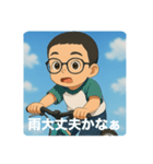 自転車の蓮君（個別スタンプ：7）
