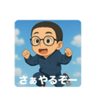自転車の蓮君（個別スタンプ：8）