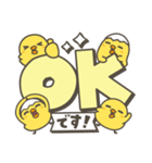 ひよこがいっぱい 毎日デカ文字スタンプ2（個別スタンプ：3）
