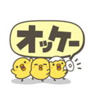 ひよこがいっぱい 毎日デカ文字スタンプ2（個別スタンプ：8）