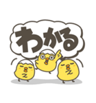 ひよこがいっぱい 毎日デカ文字スタンプ2（個別スタンプ：9）
