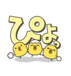 ひよこがいっぱい 毎日デカ文字スタンプ2（個別スタンプ：31）