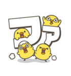 ひよこがいっぱい 毎日デカ文字スタンプ2（個別スタンプ：32）