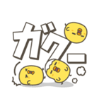 ひよこがいっぱい 毎日デカ文字スタンプ2（個別スタンプ：37）