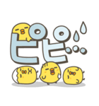 ひよこがいっぱい 毎日デカ文字スタンプ2（個別スタンプ：40）
