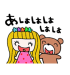 nenerinシンプル日常会話スタンプ1231修正1（個別スタンプ：16）