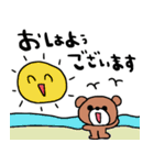 nenerinシンプル日常会話スタンプ1231修正1（個別スタンプ：21）