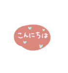 ふんわり手書き♡やさしさ伝わるハート言葉（個別スタンプ：1）
