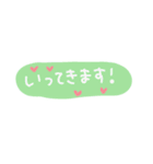 ふんわり手書き♡やさしさ伝わるハート言葉（個別スタンプ：4）