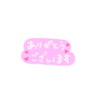 ふんわり手書き♡やさしさ伝わるハート言葉（個別スタンプ：8）