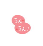 ふんわり手書き♡やさしさ伝わるハート言葉（個別スタンプ：9）