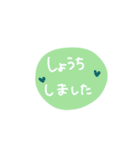 ふんわり手書き♡やさしさ伝わるハート言葉（個別スタンプ：12）