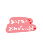 ふんわり手書き♡やさしさ伝わるハート言葉（個別スタンプ：19）