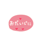 ふんわり手書き♡やさしさ伝わるハート言葉（個別スタンプ：30）