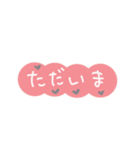 ふんわり手書き♡やさしさ伝わるハート言葉（個別スタンプ：31）