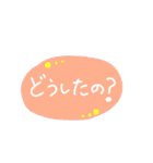 ふんわり手書き♡やさしさ伝わるハート言葉（個別スタンプ：32）