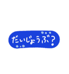 ふんわり手書き♡やさしさ伝わるハート言葉（個別スタンプ：38）