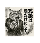 毒舌メインクーン。（個別スタンプ：1）