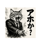 毒舌メインクーン。（個別スタンプ：3）