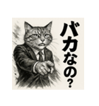 毒舌メインクーン。（個別スタンプ：4）