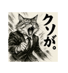 毒舌メインクーン。（個別スタンプ：5）