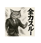 毒舌メインクーン。（個別スタンプ：6）