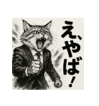 毒舌メインクーン。（個別スタンプ：9）