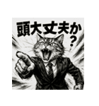 毒舌メインクーン。（個別スタンプ：10）