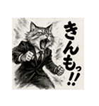 毒舌メインクーン。（個別スタンプ：11）