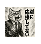 毒舌メインクーン。（個別スタンプ：12）