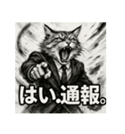 毒舌メインクーン。（個別スタンプ：13）