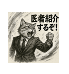 毒舌メインクーン。（個別スタンプ：16）