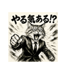 毒舌メインクーン。（個別スタンプ：17）