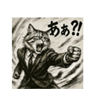 毒舌メインクーン。（個別スタンプ：19）